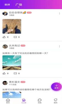 可悦