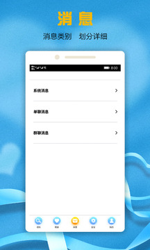 快乐恋爱