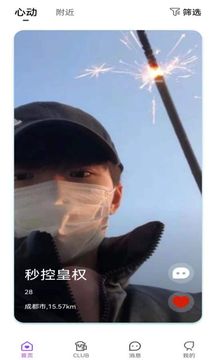 可悦