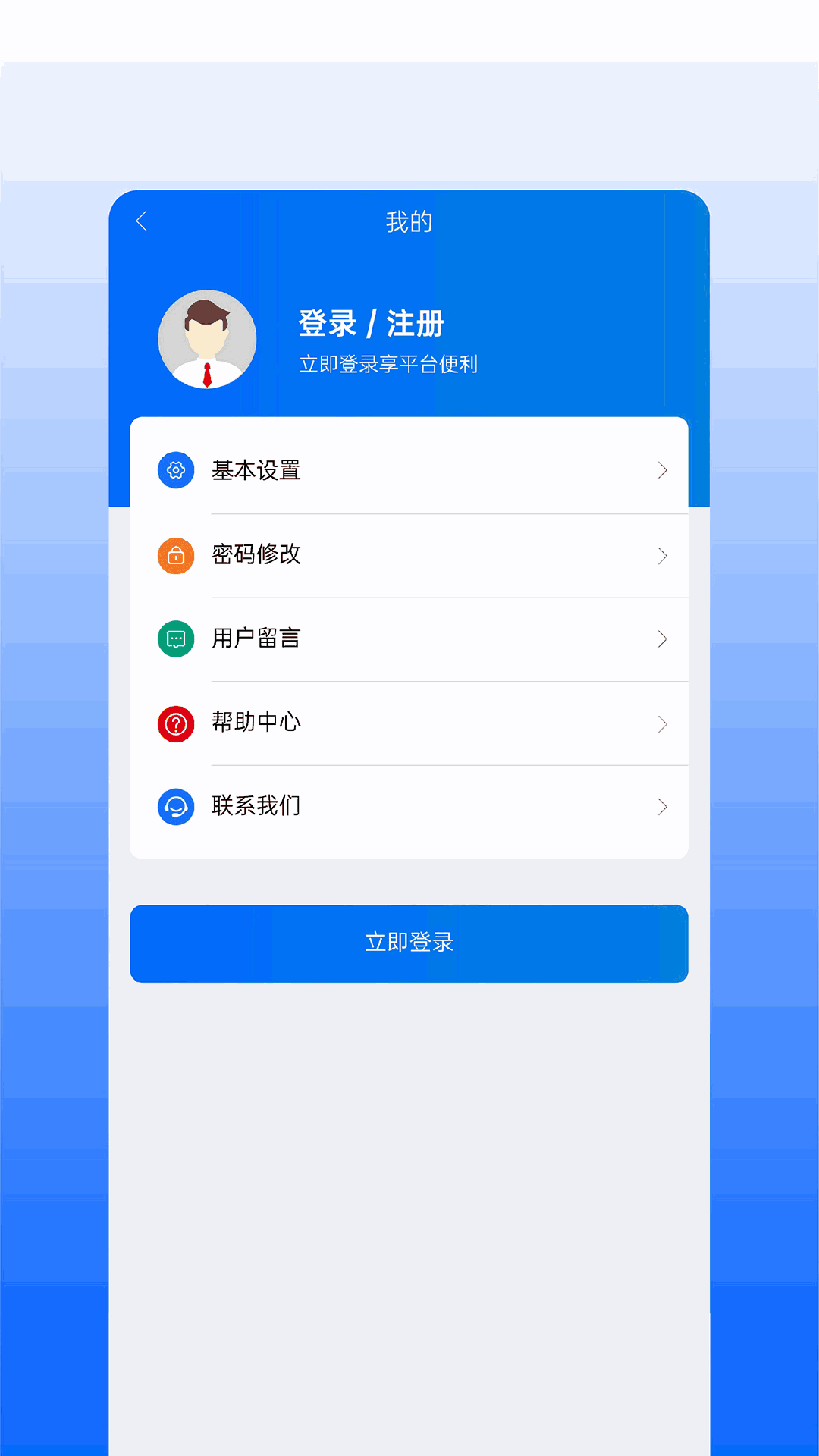 延长云商