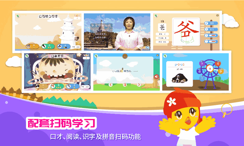 口袋童年